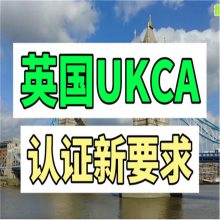 ӢUKCA֤ ô