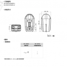  DS-2CD2T47F(D)WDP2-L(S) 4MPȫ