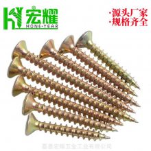 ҫпά嶤ʮ˫ͷԹ˿ ǽ嶤ά嶤ڹChipboard Screw