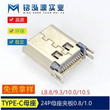 type-cĸ16pаĸ аʽUSB  0.8/1.0 L9.3