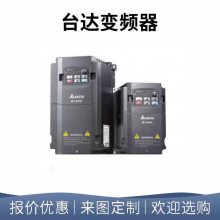 MS300̨ƵVFD7A5MS21ANSAA1.5KW 220V/230V 1500W