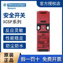 XZCP1141L5ֹ˾ TelemecaniqueƳ̰´XZCP1141L5
