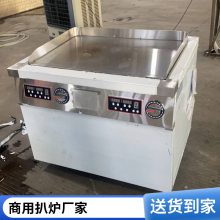 ̨ʽƽ¯ ץ¯豸 豸