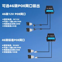 ***ͨ忨4Gҵ·תPOEŽWiFi-4G˫CAT4PoE