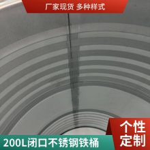 ԭ200LͰ100LͰͰ͸ʴ200Ӻ