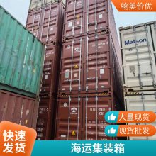 冷库柜保险集装箱10英尺 厂家定制强度高 经久耐用