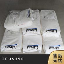 TPU Lubrizol S190 עܼ ȼ ĥ ͻѧ ͥƷ