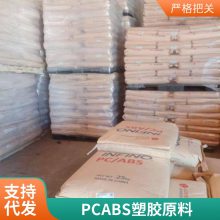 PC/ABS ë֯죩 EN-1052 ȼ ͵ е ת