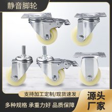 脚轮3/4/5寸白PP航空箱手推车万向刹车脚轮工业脚轮万向轮