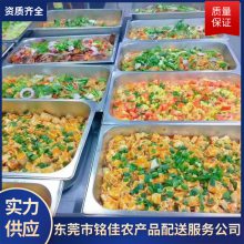 深圳宝安食堂蔬菜配送食材新鲜送货上门