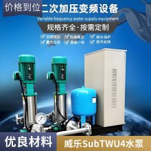 威乐双吸泵配件SCP200-390HA机械密封WILO水泵