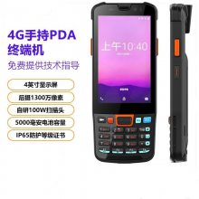 �R�ڷ������I(y��)������4Gͨ��IP65�ֳ�?j��n)?sh��)��(j��)�ɼ��K��PDA����(y��ng)��