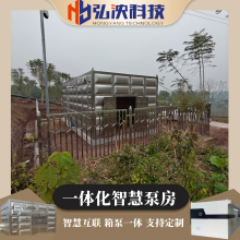  һ廯ǻ۹ˮ÷ ѹˮվ ֲ