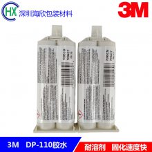 ԭbƷ3MDP110h(hun)֬ճτzˮճY(ji)(gu)AB˲gzˮ