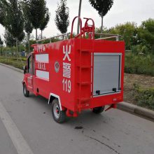 优质的电动消防车 济宁微型电动消防车 恒达环卫 电动消防车四轮