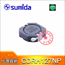 CDRH127NP-6R1NC Ƭʵ sumida ˼ɵֱ