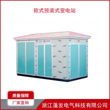 10ǧ ŷʽ Ԥװʽվ ۱ѹ 緿 YBW-12