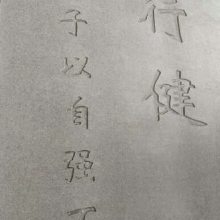 ʯˮˮҰ