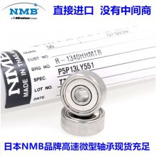 608MNZZSD35M3MTձNMBR-930ZZY0DDRF-1240ZZϺ