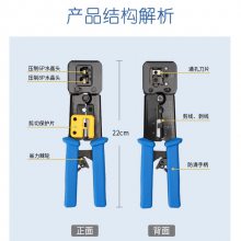 װͨrj45ˮͷ繤߰ǯѹѹǯװ1