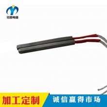 盐城钰凯供应不锈钢方形电热棒单端耐高温加热棒发热管非标定做