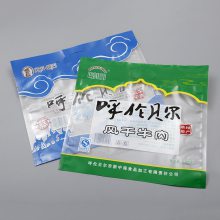 风干牛肉包装袋定制 肉脯熟食真空袋 休闲食品肉制品零食袋