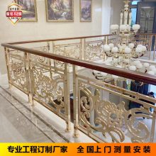 别墅玫瑰金铜楼梯扶手 弧形铜艺雕花楼梯护栏几何形体打造简约造型