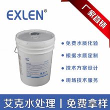 反渗透阻垢剂EN-155 酸性液体 11倍浓缩液 包装22.7KG/桶 艾奇诺环保