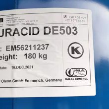 脱水蓖麻油脂肪酸-Nouracid DE503-C3H5(C18H31O2)3欧荔安