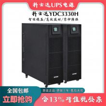 ʿUPSϵԴYDC333030KVA/27KWҽѹ