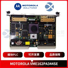 MOTOROLA MVME172-413 ۸