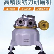 数控铣刀研磨机全自动小型傻瓜式修磨机