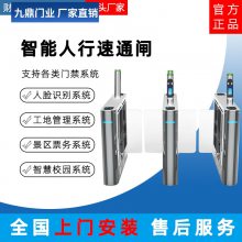 皋兰县摆闸门禁系统生产厂家