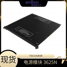 DOӰ TRICON9662-610