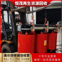 东莞樟木头变压器回收 二手控制变压器收购 发电机组拆除