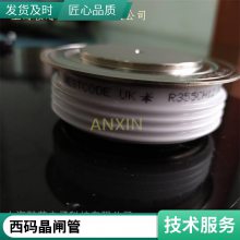 供应WESTCODE英国西码R0487YS12D快速晶闸管可控硅