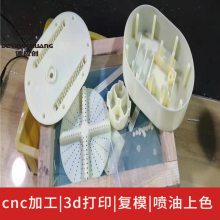 3Dṹְģ ߾CNCӹ