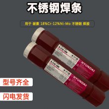 ִHYUNDAI S-7016.Mֺ