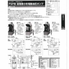 ձOSAKA JACK楸åuСѹ綯PSP-1.6EGS