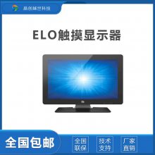 ELO15ʾE910867 :ELO-STAND-1523L-WH-R***