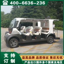 西安益高自动驾驶观光车 福建福州厦门泉州智能驾驶观光车