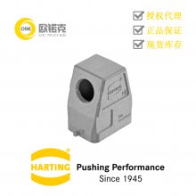 HARTING浩亭 用于工业连接器的标准上売/底座 1930006 0546