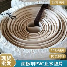 300*6PVCֹˮƬ Ժ 趨