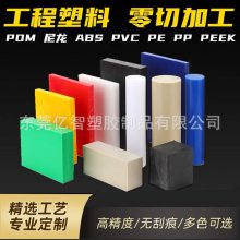 厂家直供黑色ABS板米黄色阻燃板工业专用塑料板材ABS塑料胶棒批发