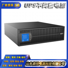KELONGƻYTR1101-JƵUPSϵԴ1kva800Wʽõؽͨźſϵͳ
