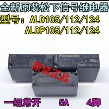 ***ԭװ¼̵DK1A DK2A DK1A1B-3V 5V 12V 24V-F***