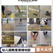 防滑耐磨地垫 PVC地胶地板 现货速发 奥润佳塑胶工程 应用范围广