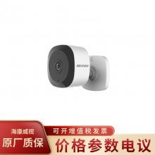 HIKVISION/海康威视DS-2XD2325E-IWT无线迷你筒型200万网络摄像机