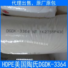 HDPE  DGDK-3364 Ե ߵӦ ԭԭ