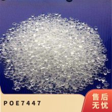 POE  7447 עܼ ͵ ߿ ܶ ʳƷװ